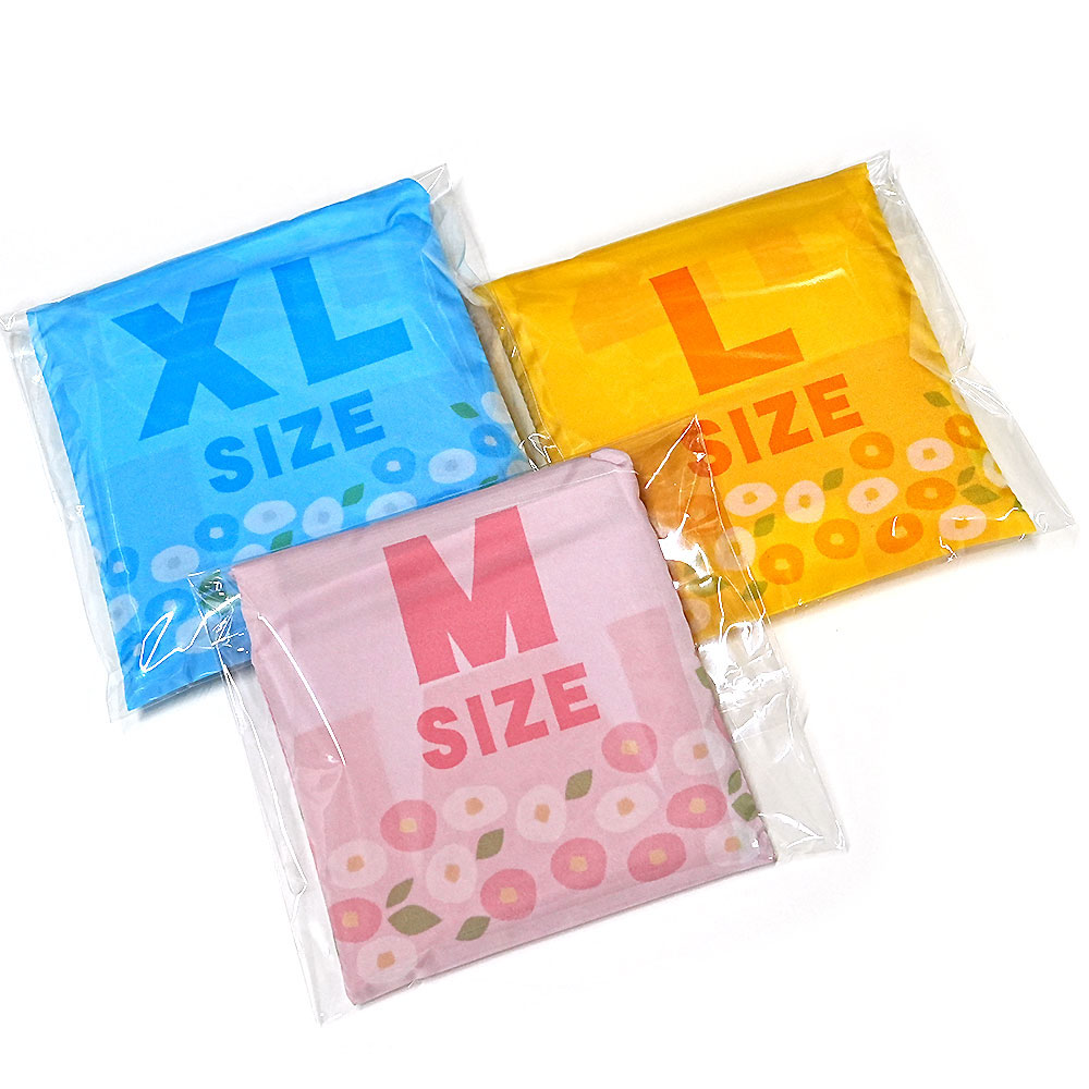 収納袋付タイプ